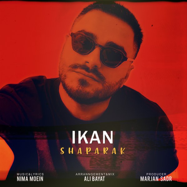 دانلود آهنگ شاپرک دانلود آهنگ شاپرک